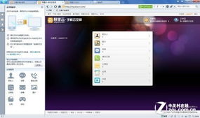 阿里云手机下载位置,阿里云手机短信验证码
