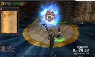 诅咒之地怎么去