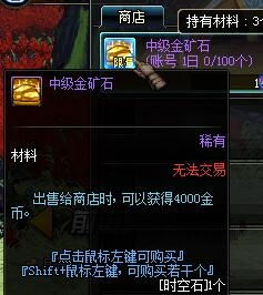 dnf里面精炼的时空石怎么获得