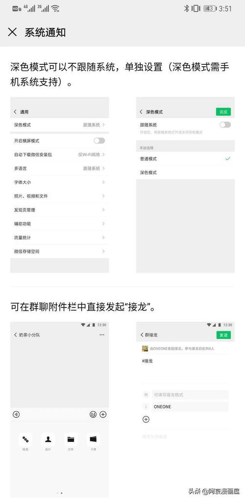 微信号怎么改有个性