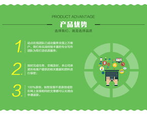 如何写产品软文