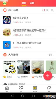 浙江欢乐世界旅游发展有限公司怎么样？