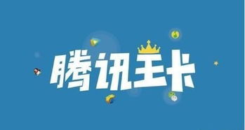 什么是亲情号码？