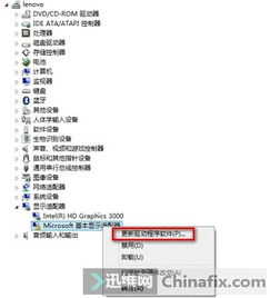 电脑安装显卡驱动黑屏,显卡驱动怎么装回旧版