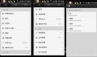 MIUI是什么意思？怎么读的？