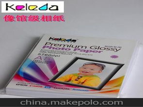 照片纸的尺寸是多少?