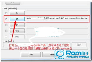 第三方的recovery是什么