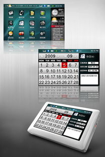 终端是软件还是硬件