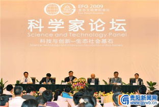 科学网的网站口号