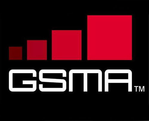 GSMA的全称是什么