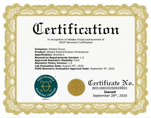 转转 已实人认证是什么意思