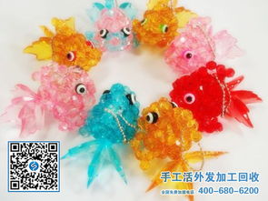 手工活拿回家做到底靠不靠谱,手工活拿回家做花