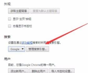 为什么谷歌在中国打不开