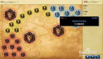 女警符文怎么带