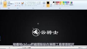 本机截屏怎么操作?,电脑键盘截屏是哪个键