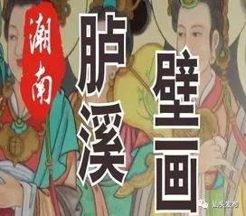 阴阳师涂壁怎么样 阴阳师涂壁好不好