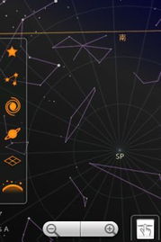 星空软件网,星空软件app下载