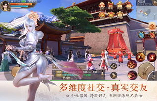 天下手游安卓版下载