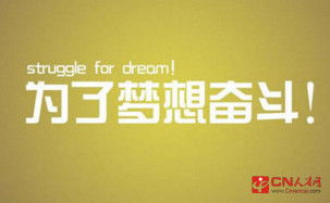 创业白手起家项目,白手起家创业致富