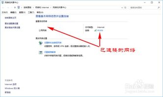 如何查看已连接手机wifi密码