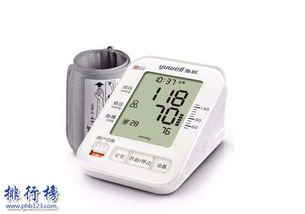 电子血压计十大品牌
