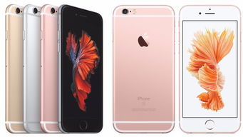 苹果6s参数