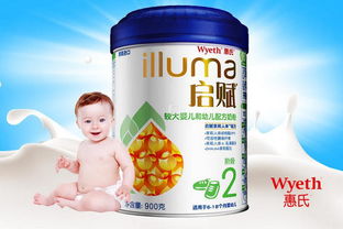 婴儿奶粉十大名牌排行榜2021