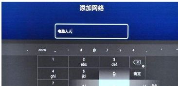 苹果手机连不上无线网是怎么回事