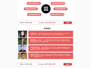 关于培训班招生方案