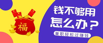 在家能做的兼职正规