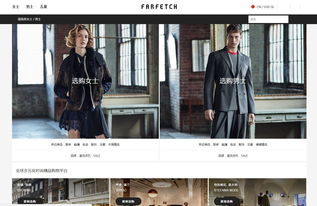 求国外奢侈品品购物网网址