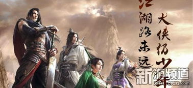 快意恩仇是什么意思？