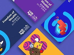 2015雪球嘉年华怎样订票？