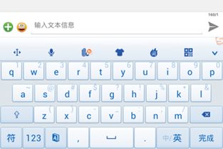 抱歉的拼音及意思