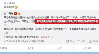 edg打野厂长那个新浪微博是不是本人啊