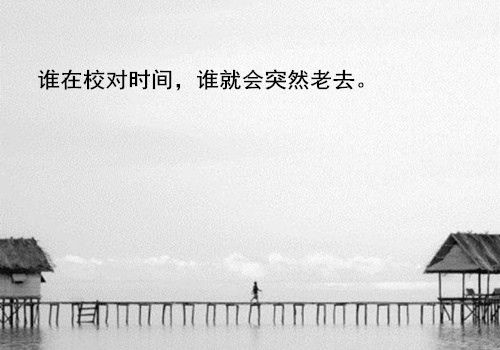 描写十月的优美句子开头结尾