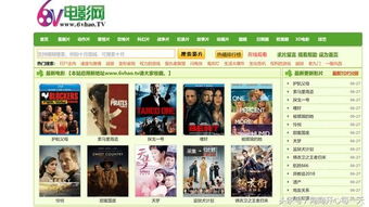 推荐点好的在线电影网站？