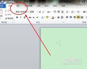 如何在word中画图写文字,如何在word中画图表