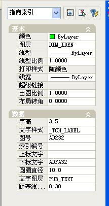 索引符号圆的直径为()mm,索引符号和详图符号