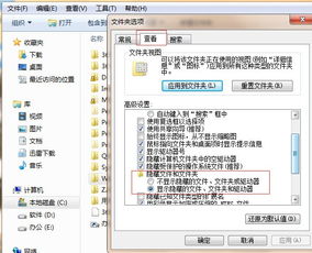 win10怎么找到隐藏文件夹