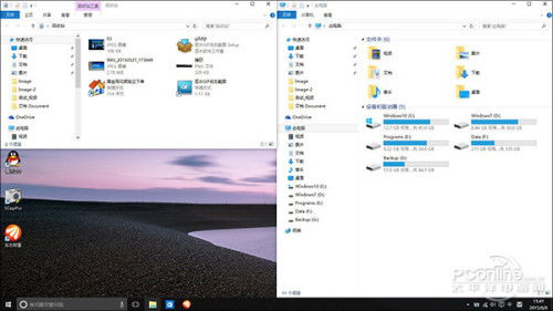 win10怎么分屏2个
