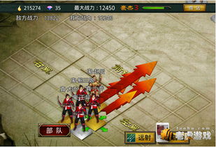 求大型网络游戏排名，有哪些比较靠前的？