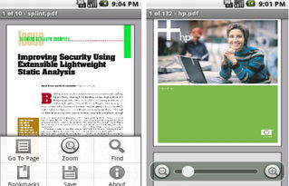 手机PDF阅读器哪个好