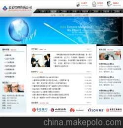 企业设计网站建设,公司网站设计开发