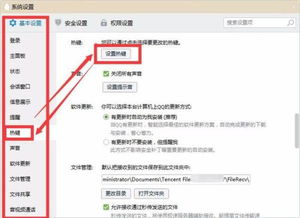苹果电脑截图快捷键ctrl加什么