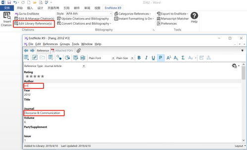 endnote在哪里下载