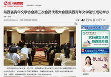 陕西传媒网曹战军你好我原来在陕西公路局上班他们