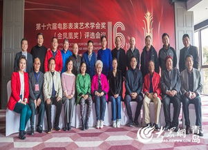 第十五届金凤凰奖颁奖典礼在哪个台播放时间