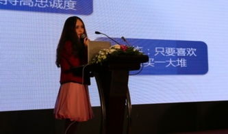 90后创业代表人物都有哪些
