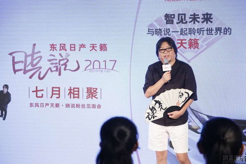 晓说2017 怎么不更新了?